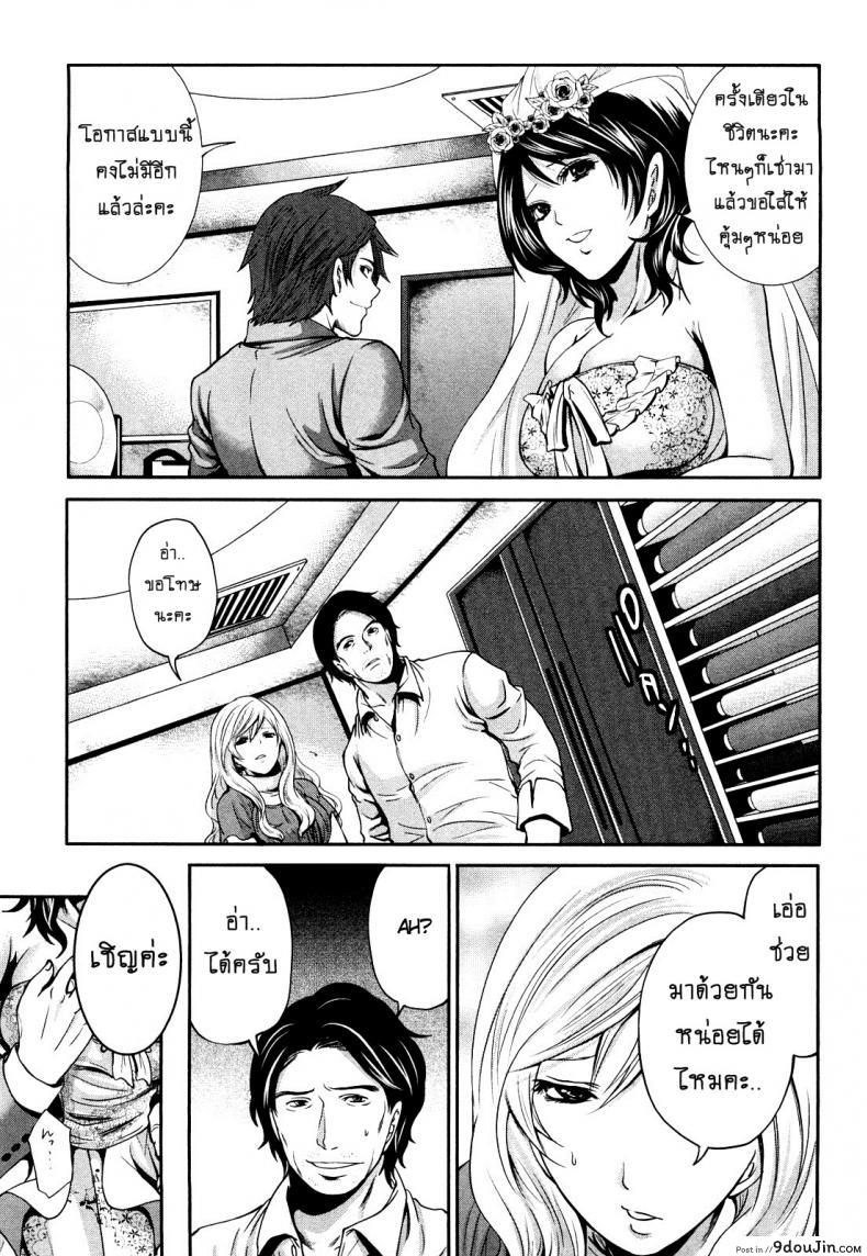 อ่านโดจิน เสียวแบบนี้เงินไม่ต้อง [Miyahara Ayumu] Shimoeda-sanchi no Akarui Shokutaku ภาค 09