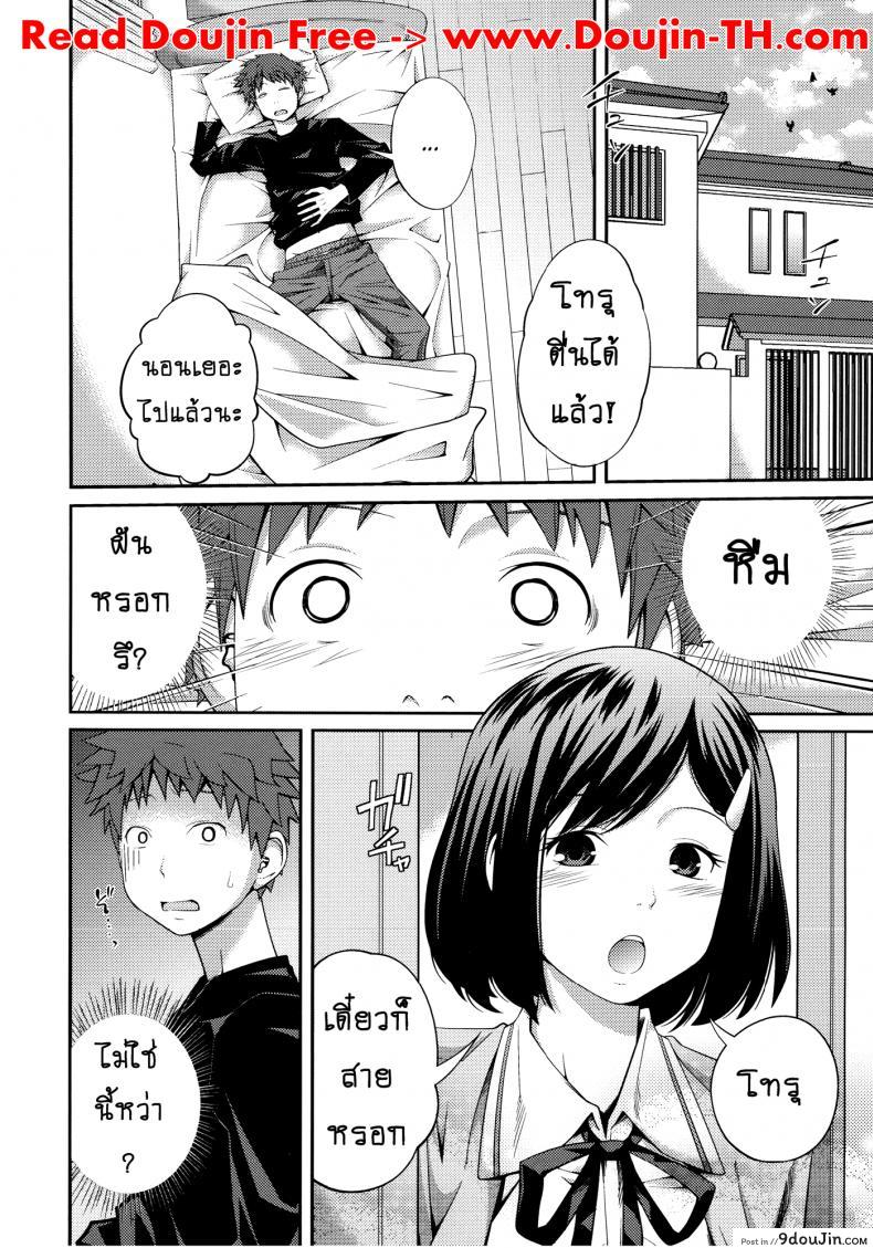 อ่านโดจิน เจ๊จอมยั่ว รั่วทั้งบ้าน [Tsubaki Jushirou] Sister ⇔ Sister ภาค 2