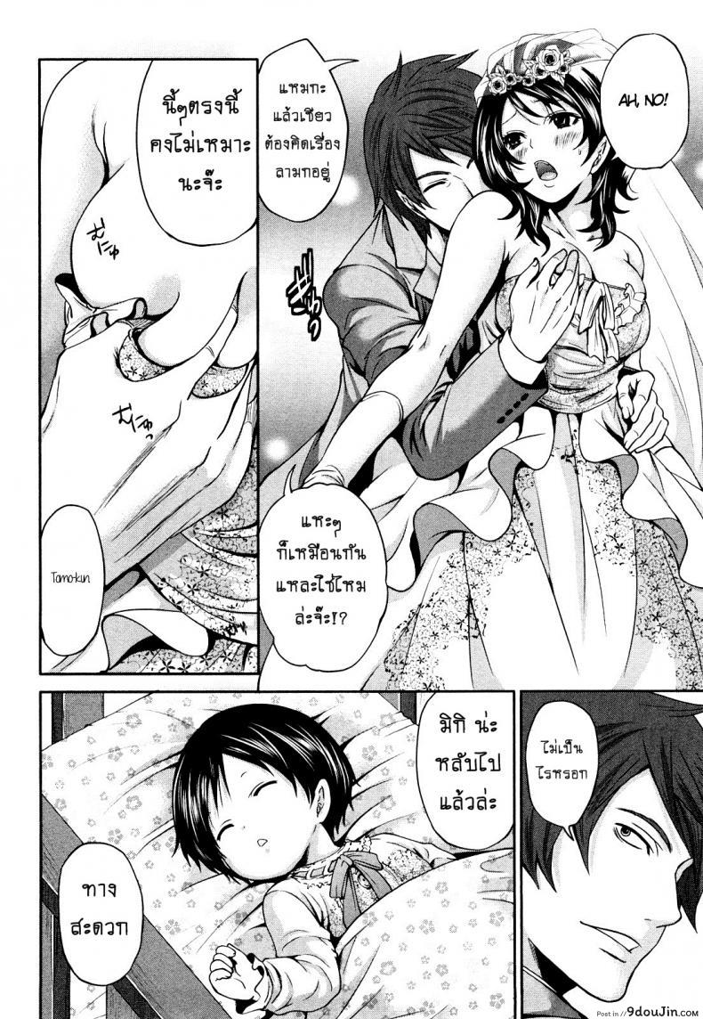 อ่านโดจิน เสียวแบบนี้เงินไม่ต้อง [Miyahara Ayumu] Shimoeda-sanchi no Akarui Shokutaku ภาค 09