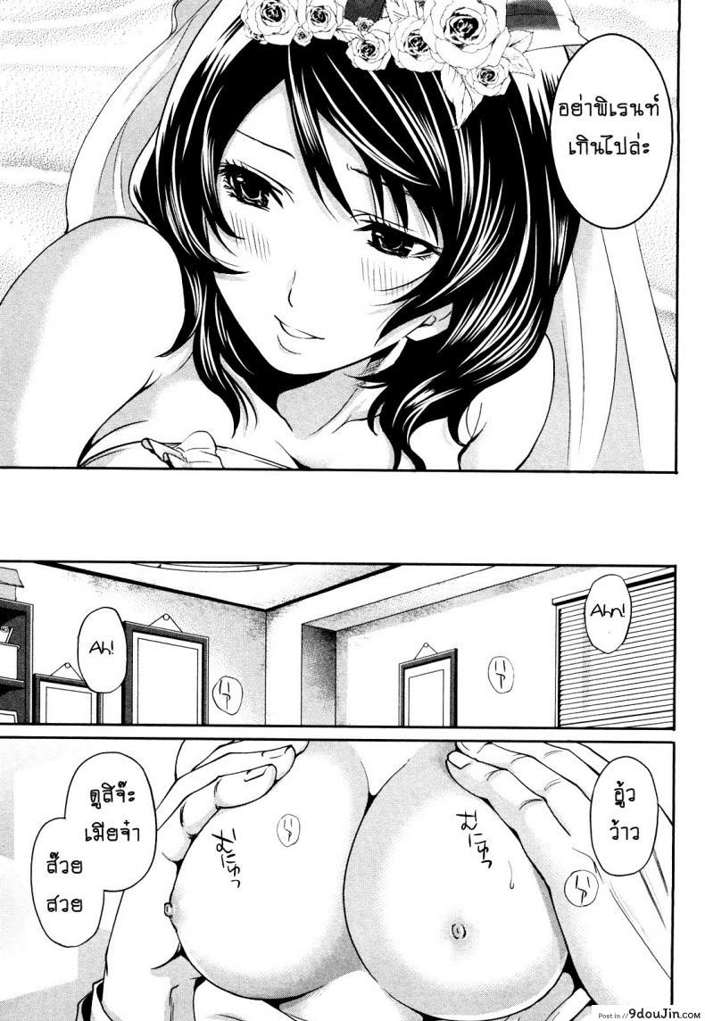 อ่านโดจิน เสียวแบบนี้เงินไม่ต้อง [Miyahara Ayumu] Shimoeda-sanchi no Akarui Shokutaku ภาค 09