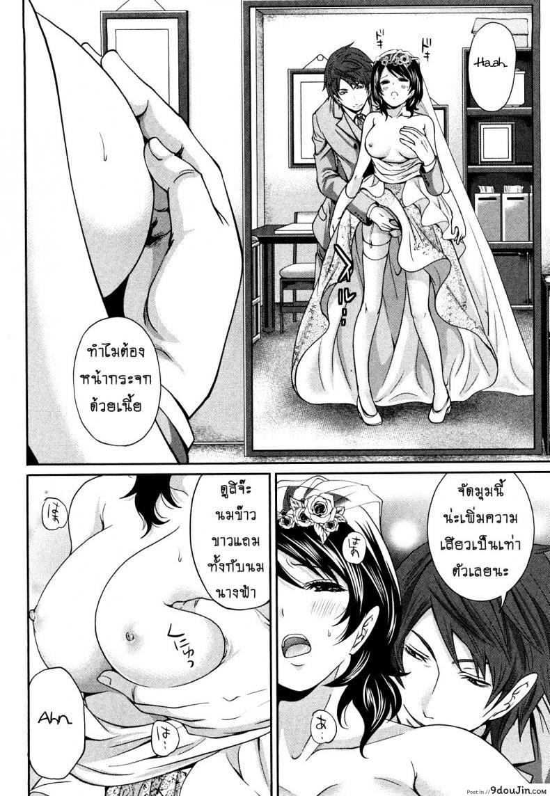 อ่านโดจิน เสียวแบบนี้เงินไม่ต้อง [Miyahara Ayumu] Shimoeda-sanchi no Akarui Shokutaku ภาค 09