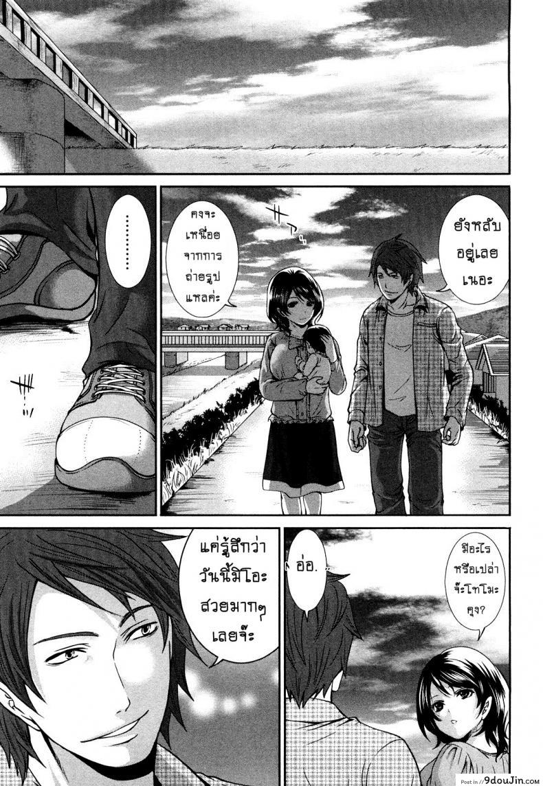อ่านโดจิน เสียวแบบนี้เงินไม่ต้อง [Miyahara Ayumu] Shimoeda-sanchi no Akarui Shokutaku ภาค 09
