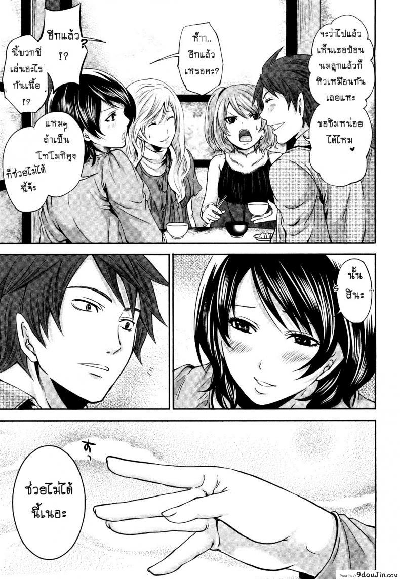 อ่านโดจิน เสียวแบบนี้เงินไม่ต้อง [Miyahara Ayumu] Shimoeda-sanchi no Akarui Shokutaku ภาค 09