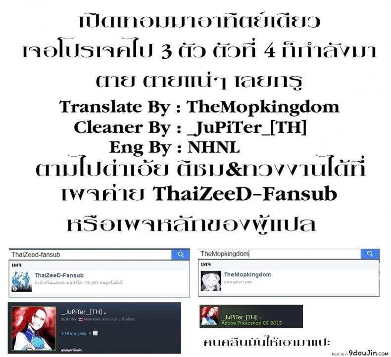 อ่านโดจิน หญิงอยากอ่อย ชายอยากได้ [Bunga] Kansou o Kikasete (COMIC ExE 12) ภาค 2