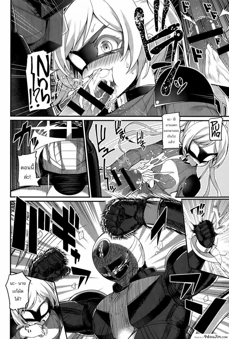 อ่านโดจิน หน่วยสวาทล่ามิโกะ [Batsu] Liberator Orga Climax Liberator Orga ภาค 1