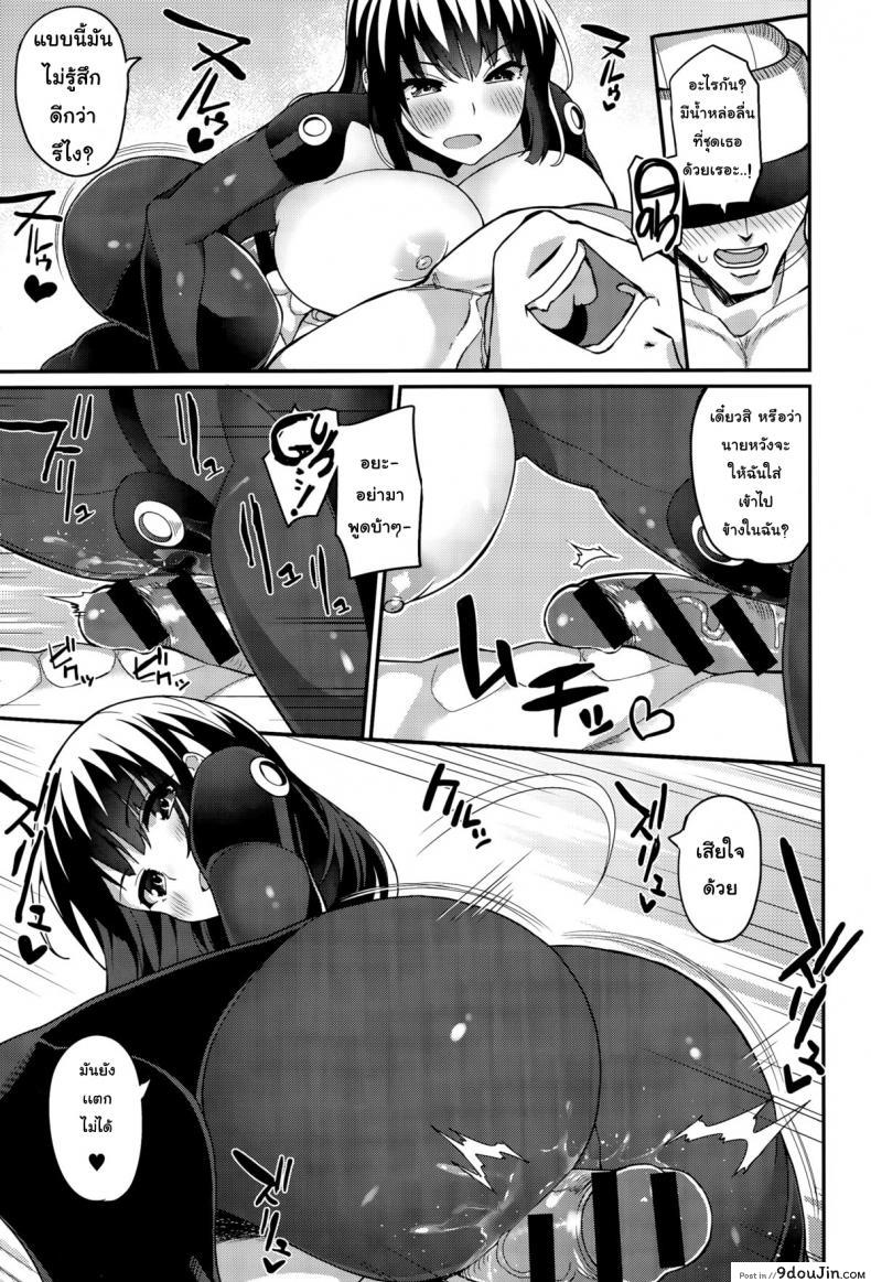 อ่านโดจิน หน่วยสวาทล่ามิโกะ [Batsu] Liberator Orga Climax Liberator Orga ภาค 2