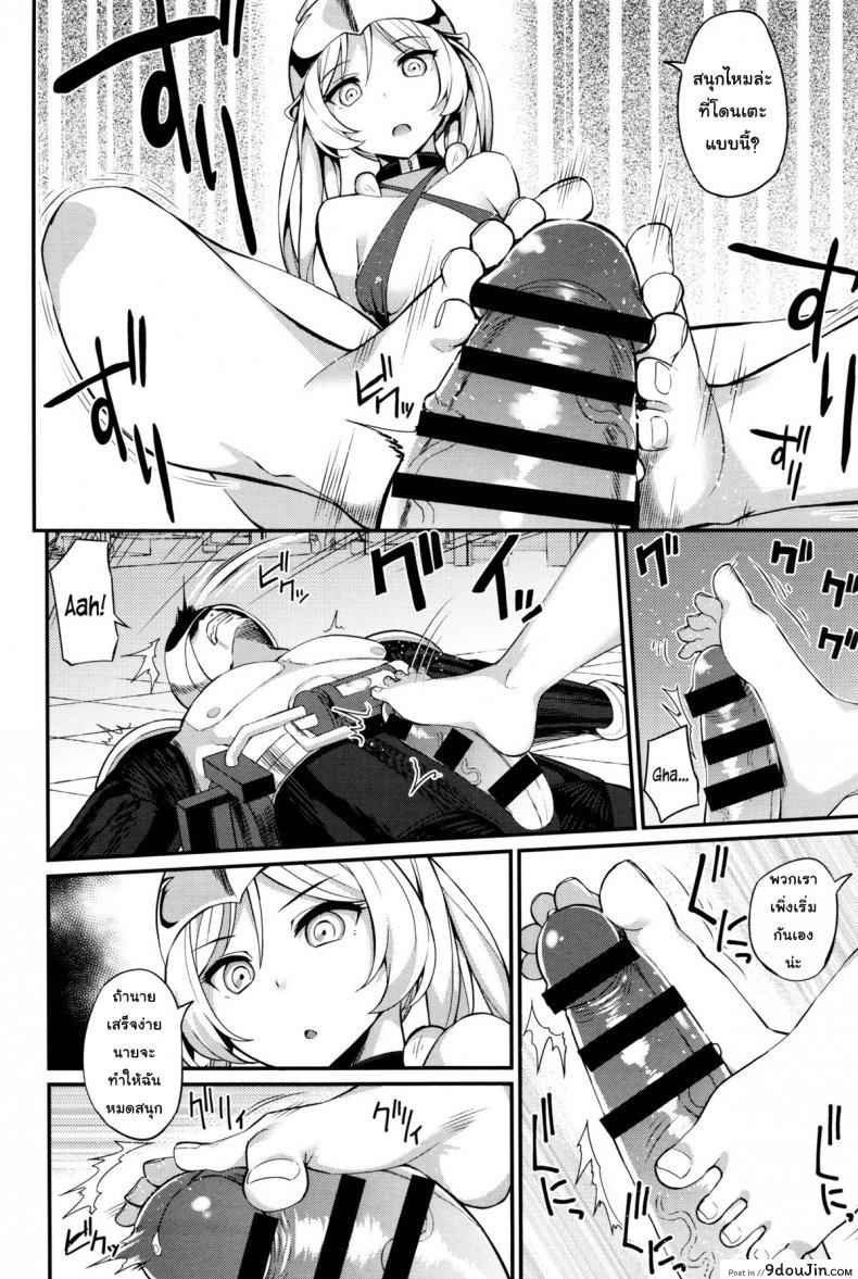 อ่านโดจิน หน่วยสวาทล่ามิโกะ [Batsu] Liberator Orga Climax Liberator Orga ภาค 3