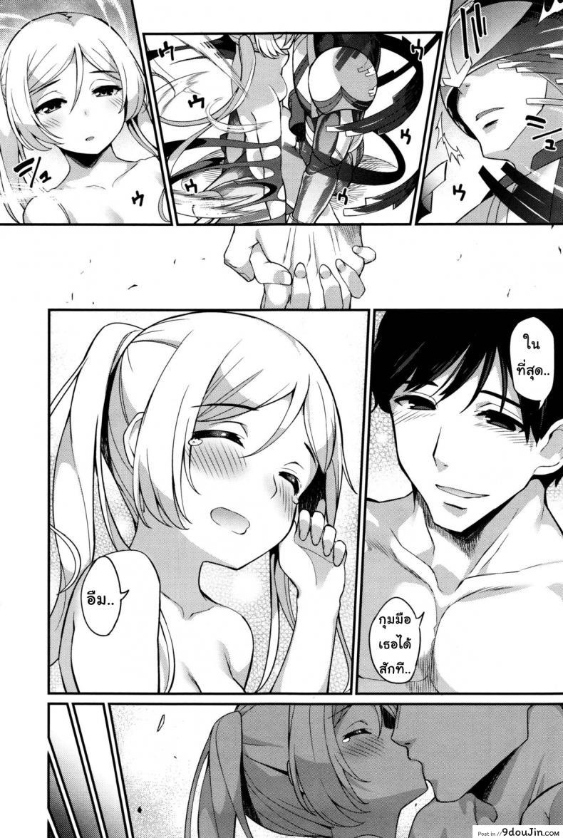 อ่านโดจิน หน่วยสวาทล่ามิโกะ [Batsu] Liberator Orga Climax Liberator Orga ภาค 3