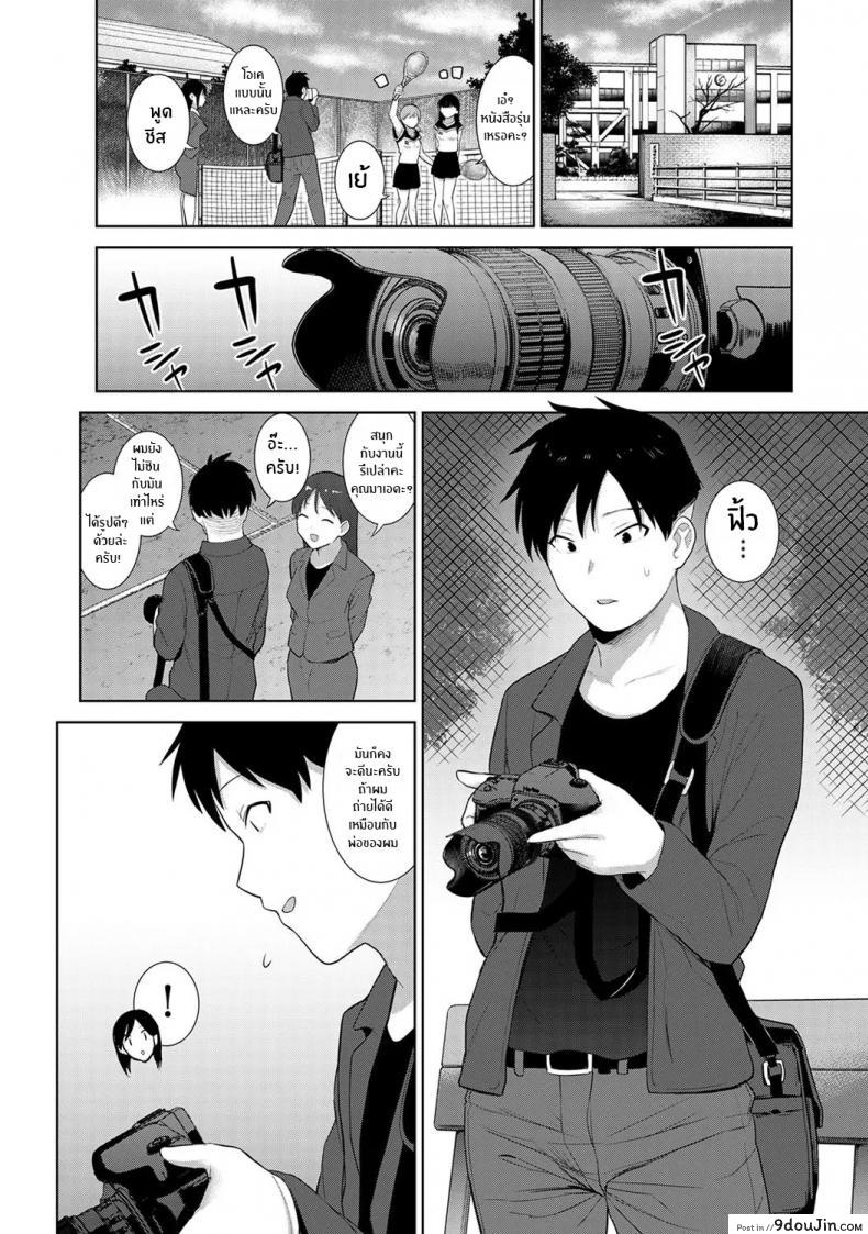 อ่านโดจิน หนังสือรุ่นของเธอ [Azuse] SotsuAl Cameraman to Shite Ichinenkan Joshikou no Event e Doukou Suru Koto ni Natta Hanashi ภาค 01