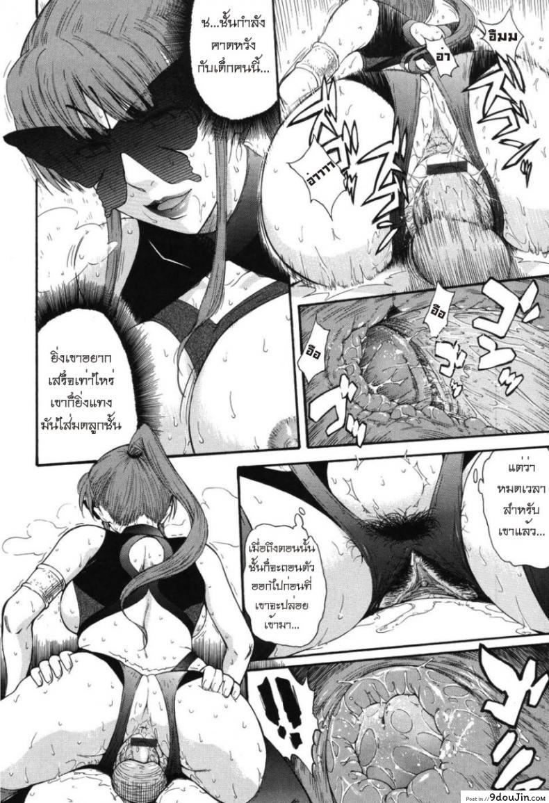 อ่านโดจิน เจ้าชายแห่งดวงดาว [Tsukino Jyogi] Hoshi no Goshujin-Sama (Prince of the Stars) ภาค 3