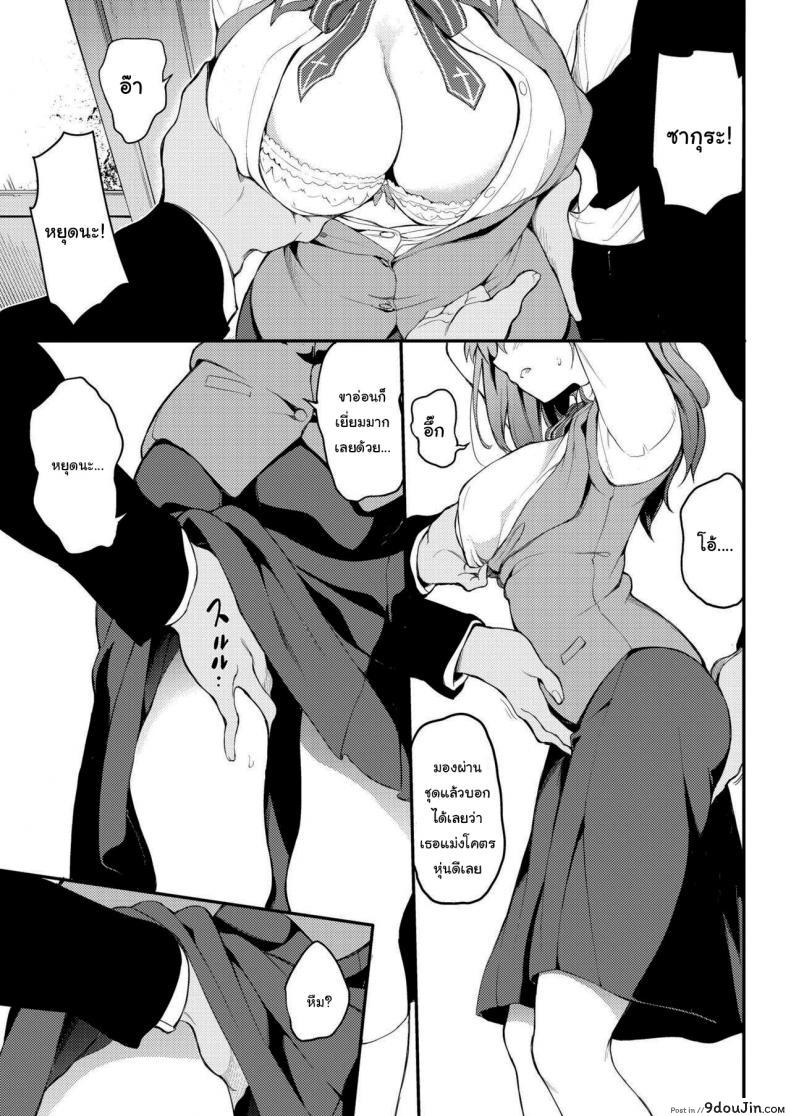 อ่านโดจิน ฝึกพิเศษของรินจัง (Kyockcho) Subjected TOHSAKA Sisters -Episode Rin- ภาค 2