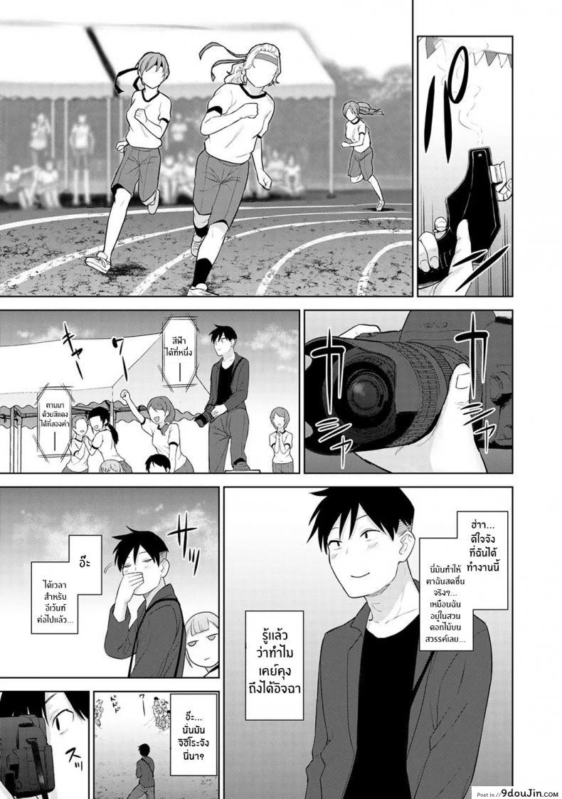 อ่านโดจิน หนังสือรุ่นของเธอ [Azuse] SotsuAl Cameraman to Shite Ichinenkan Joshikou no Event e Doukou Suru Koto ni Natta Hanashi ภาค 02