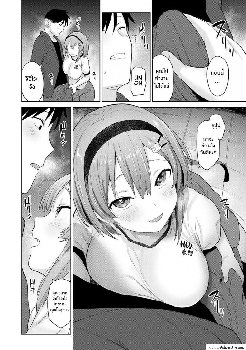 อ่านโดจิน หนังสือรุ่นของเธอ [Azuse] SotsuAl Cameraman to Shite Ichinenkan Joshikou no Event e Doukou Suru Koto ni Natta Hanashi ภาค 02