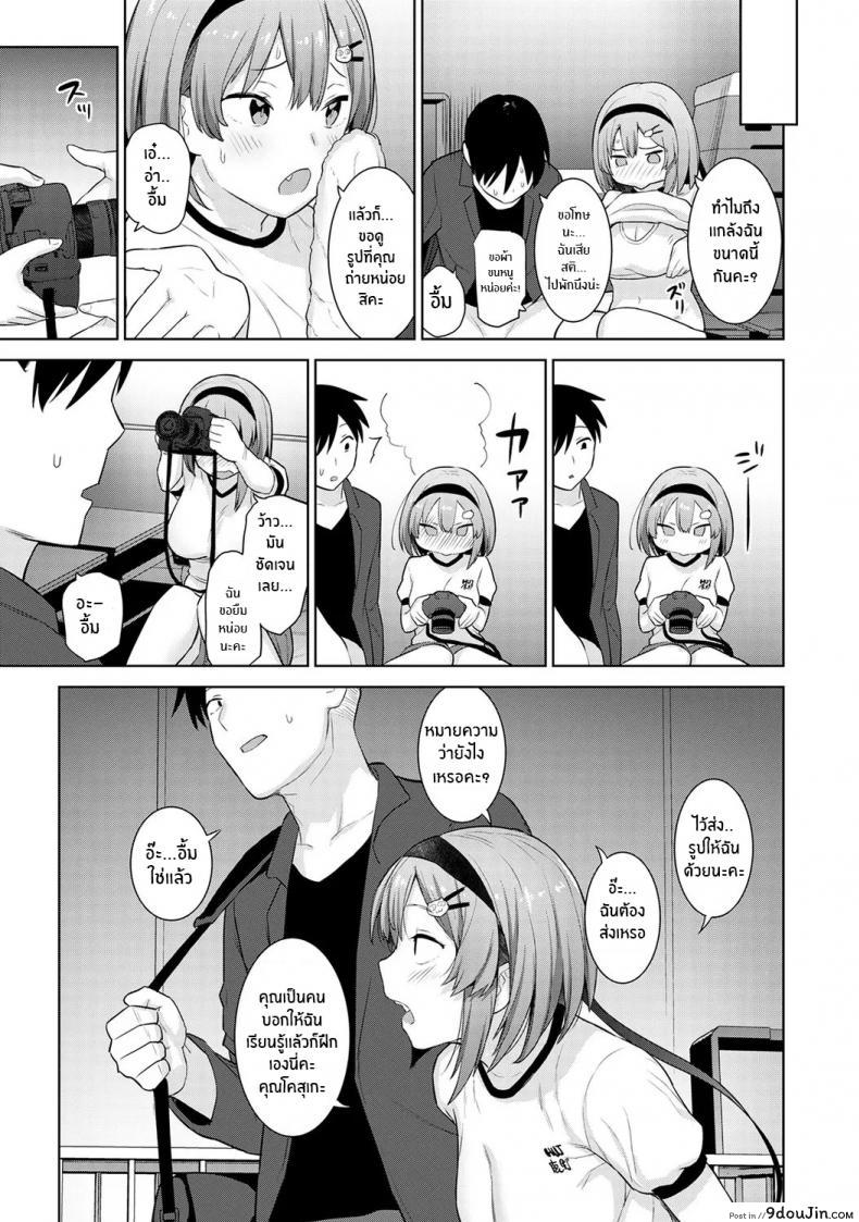 อ่านโดจิน หนังสือรุ่นของเธอ [Azuse] SotsuAl Cameraman to Shite Ichinenkan Joshikou no Event e Doukou Suru Koto ni Natta Hanashi ภาค 02