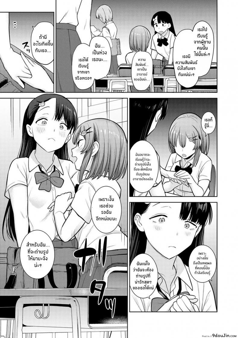 อ่านโดจิน หนังสือรุ่นของเธอ [Azuse] SotsuAl Cameraman to Shite Ichinenkan Joshikou no Event e Doukou Suru Koto ni Natta Hanashi ภาค 03