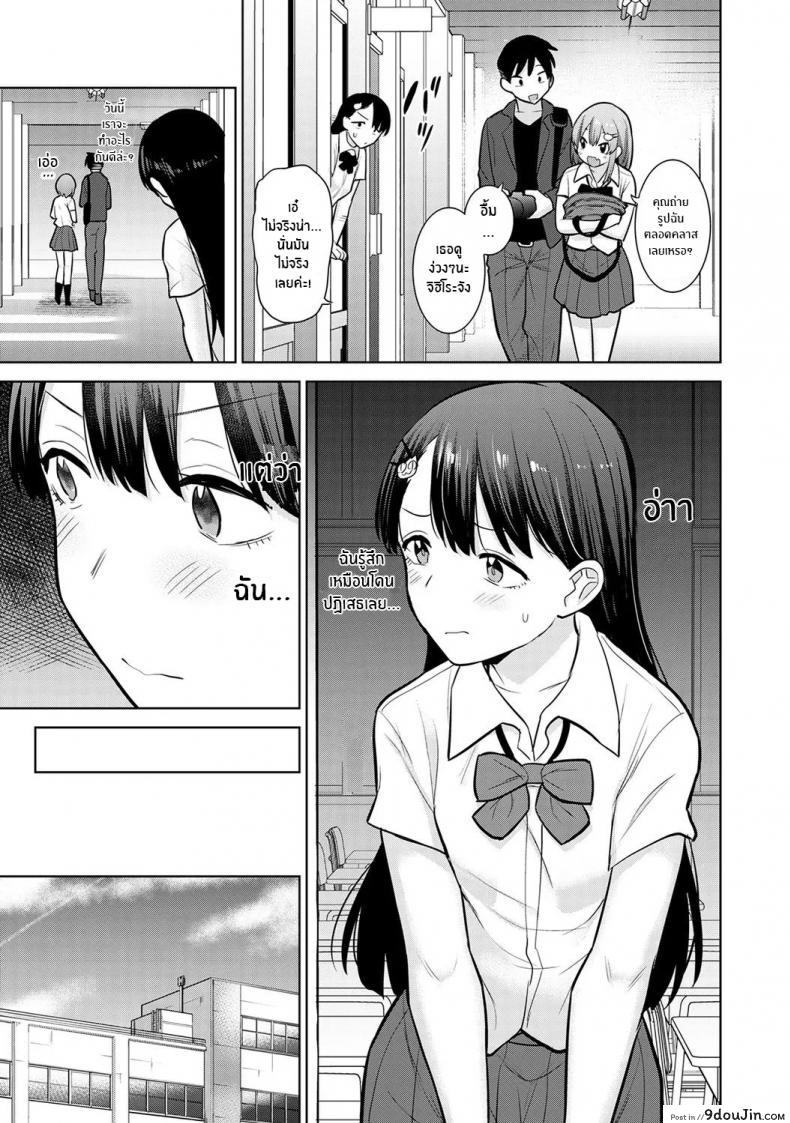 อ่านโดจิน หนังสือรุ่นของเธอ [Azuse] SotsuAl Cameraman to Shite Ichinenkan Joshikou no Event e Doukou Suru Koto ni Natta Hanashi ภาค 03