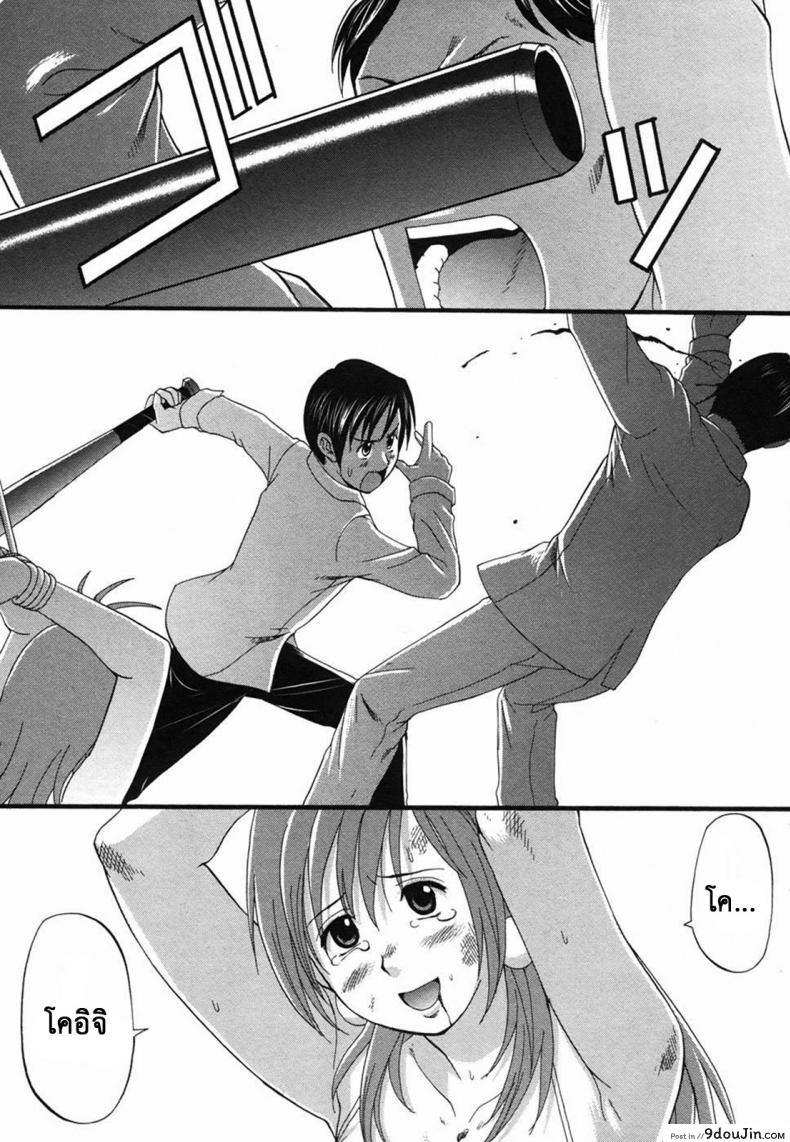 อ่านโดจิน เธอนี่แหละ! ผู้ปกครองของกระผม (CR27) [Saigado] Boku no Seinen Kouken Nin ภาค 7