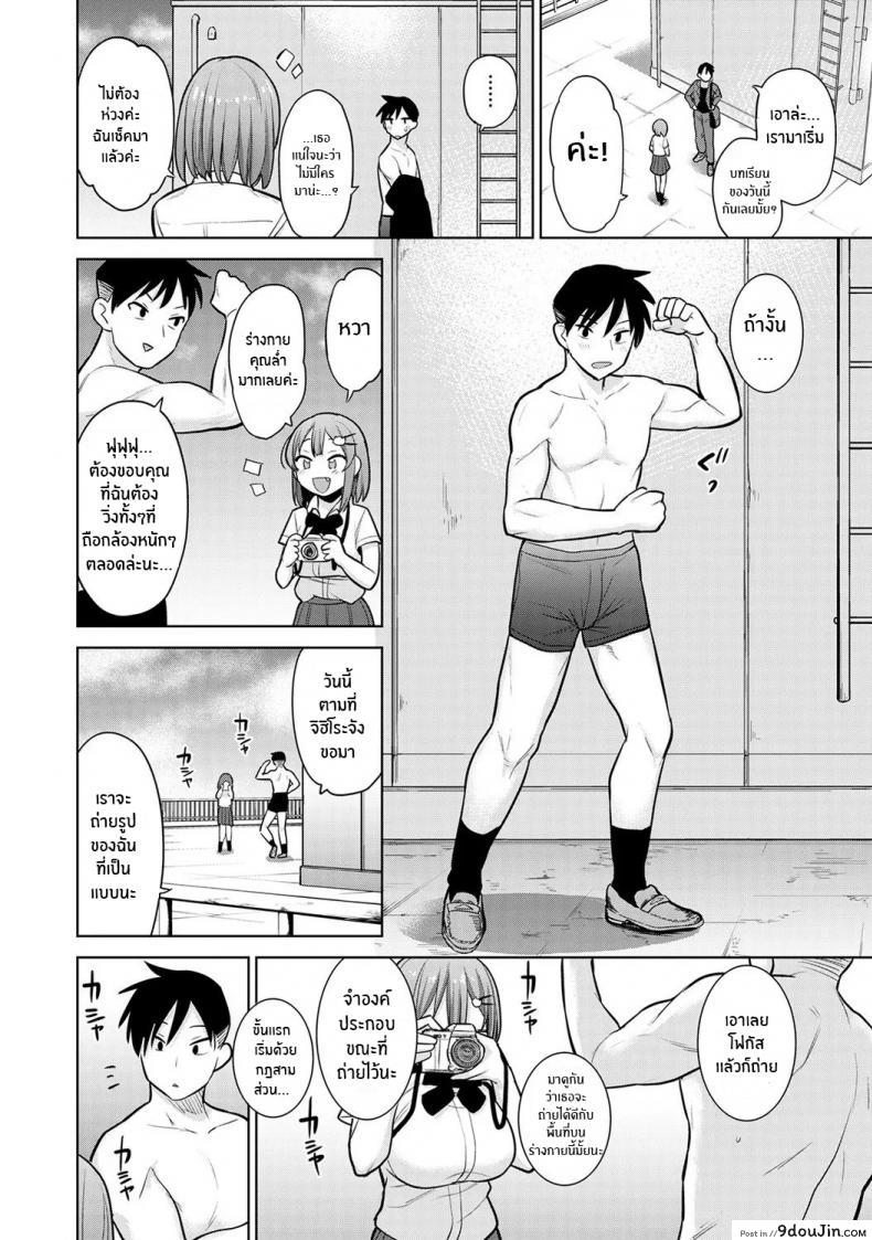 อ่านโดจิน หนังสือรุ่นของเธอ [Azuse] SotsuAl Cameraman to Shite Ichinenkan Joshikou no Event e Doukou Suru Koto ni Natta Hanashi ภาค 03