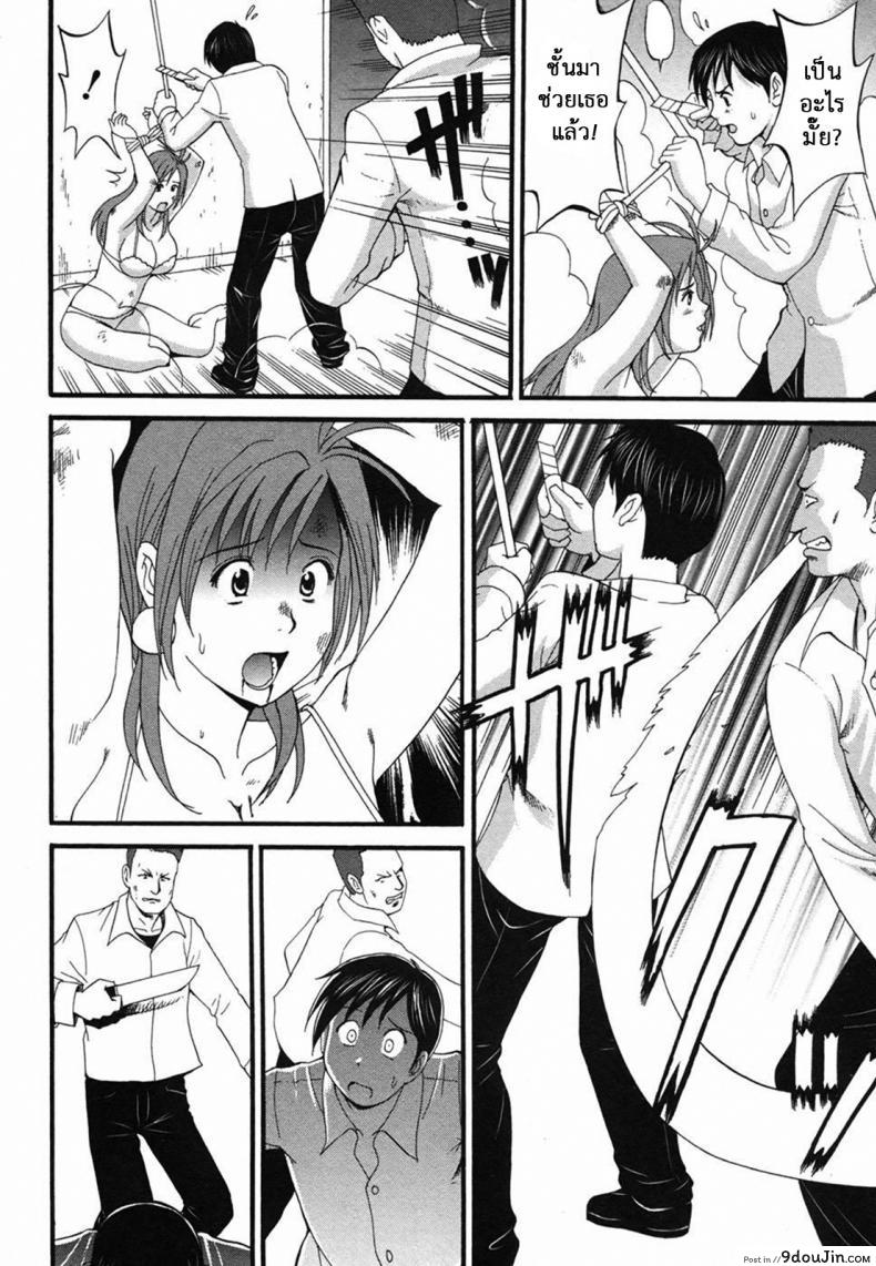 อ่านโดจิน เธอนี่แหละ! ผู้ปกครองของกระผม (CR27) [Saigado] Boku no Seinen Kouken Nin ภาค 7