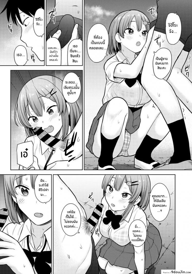 อ่านโดจิน หนังสือรุ่นของเธอ [Azuse] SotsuAl Cameraman to Shite Ichinenkan Joshikou no Event e Doukou Suru Koto ni Natta Hanashi ภาค 03