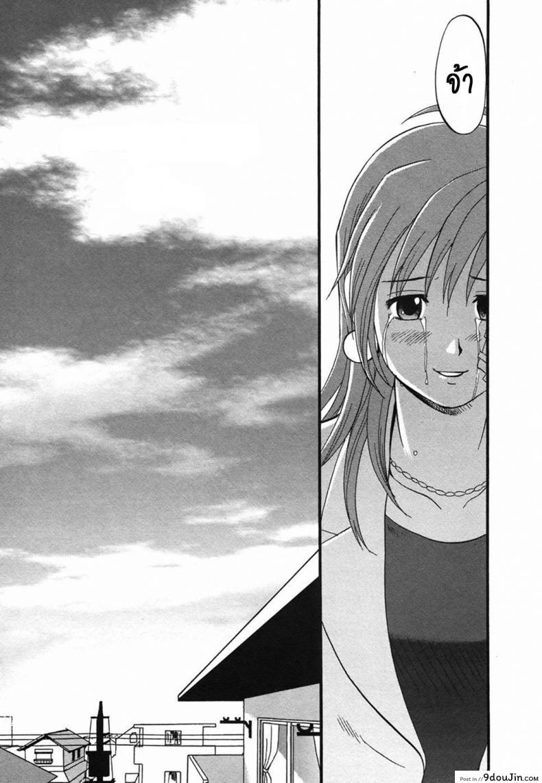 อ่านโดจิน เธอนี่แหละ! ผู้ปกครองของกระผม (CR27) [Saigado] Boku no Seinen Kouken Nin ภาค 7