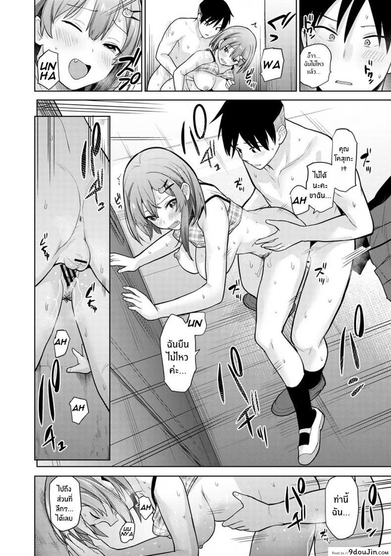 อ่านโดจิน หนังสือรุ่นของเธอ [Azuse] SotsuAl Cameraman to Shite Ichinenkan Joshikou no Event e Doukou Suru Koto ni Natta Hanashi ภาค 03