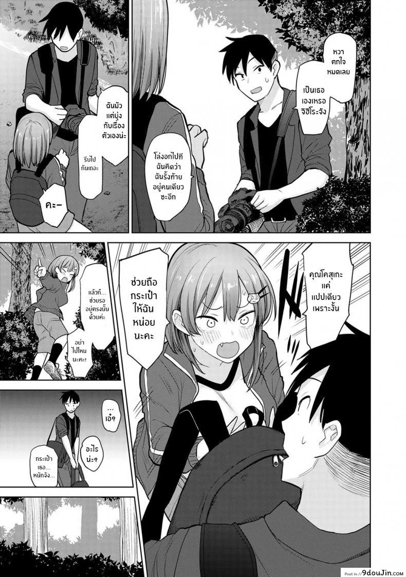 อ่านโดจิน หนังสือรุ่นของเธอ [Azuse] SotsuAl Cameraman to Shite Ichinenkan Joshikou no Event e Doukou Suru Koto ni Natta Hanashi ภาค 04