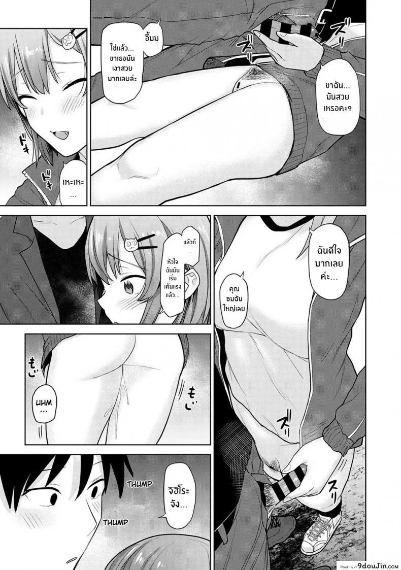 อ่านโดจิน หนังสือรุ่นของเธอ [Azuse] SotsuAl Cameraman to Shite Ichinenkan Joshikou no Event e Doukou Suru Koto ni Natta Hanashi ภาค 04