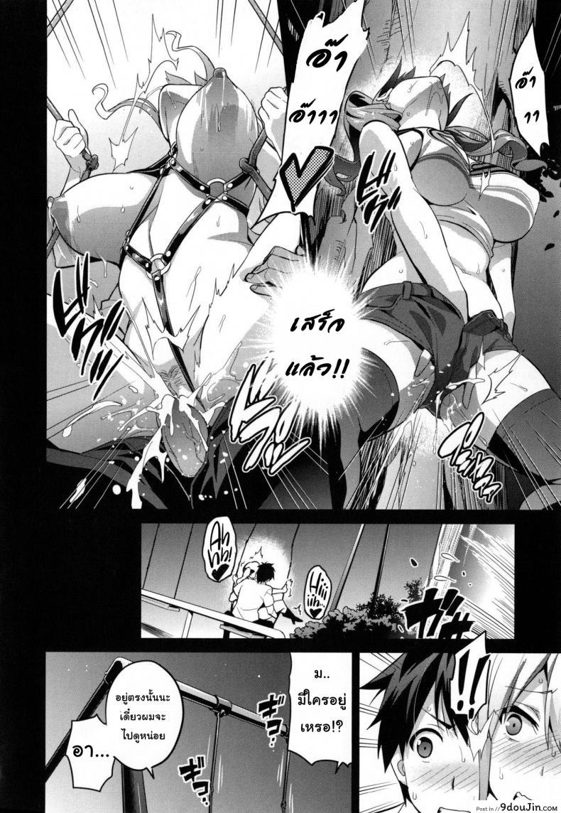 อ่านโดจิน ฝึกพี่สาวเป็นสัตว์เลี้ยง [Takeda Hiromitsu] Sister Breeder (COMIC X-EROS #14) ภาค 2