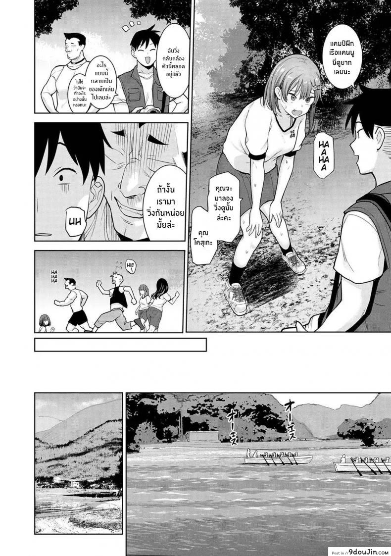 อ่านโดจิน หนังสือรุ่นของเธอ [Azuse] SotsuAl Cameraman to Shite Ichinenkan Joshikou no Event e Doukou Suru Koto ni Natta Hanashi ภาค 06