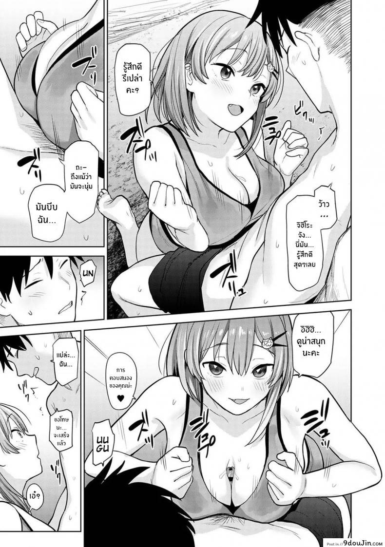 อ่านโดจิน หนังสือรุ่นของเธอ [Azuse] SotsuAl Cameraman to Shite Ichinenkan Joshikou no Event e Doukou Suru Koto ni Natta Hanashi ภาค 06