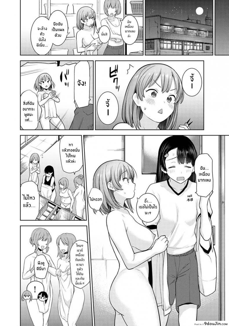 อ่านโดจิน หนังสือรุ่นของเธอ [Azuse] SotsuAl Cameraman to Shite Ichinenkan Joshikou no Event e Doukou Suru Koto ni Natta Hanashi ภาค 06