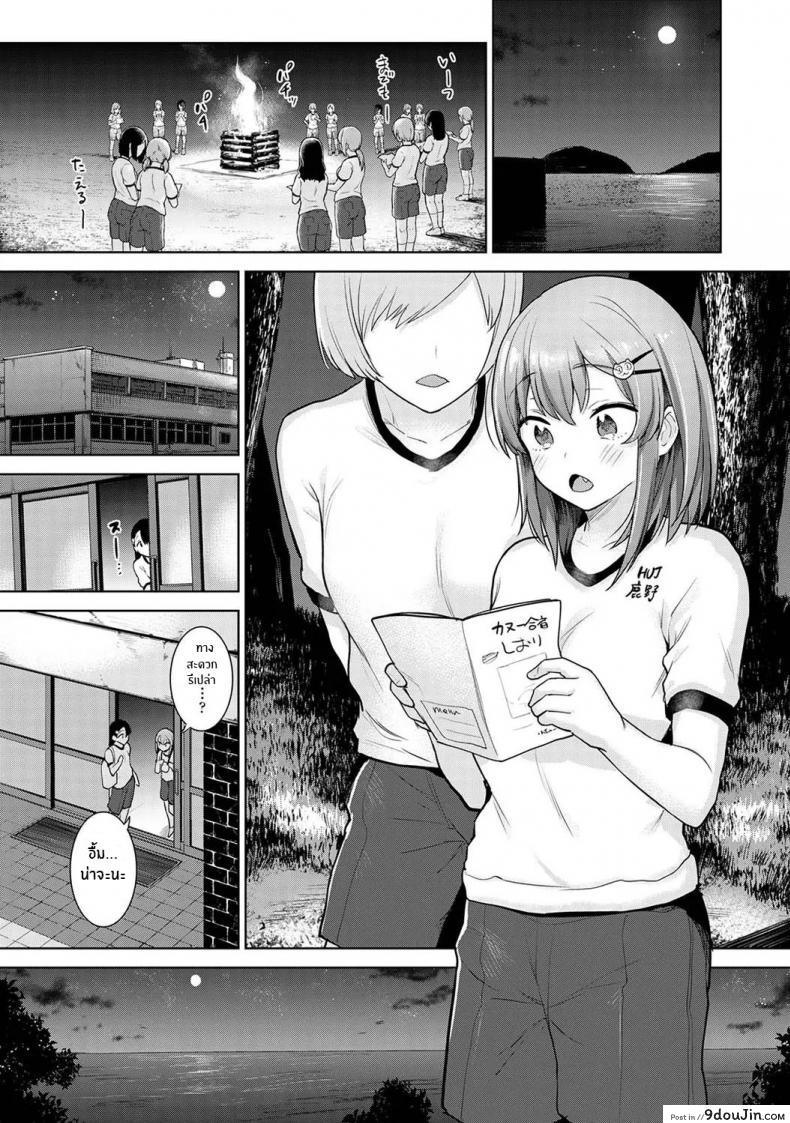 อ่านโดจิน หนังสือรุ่นของเธอ [Azuse] SotsuAl Cameraman to Shite Ichinenkan Joshikou no Event e Doukou Suru Koto ni Natta Hanashi ภาค 07