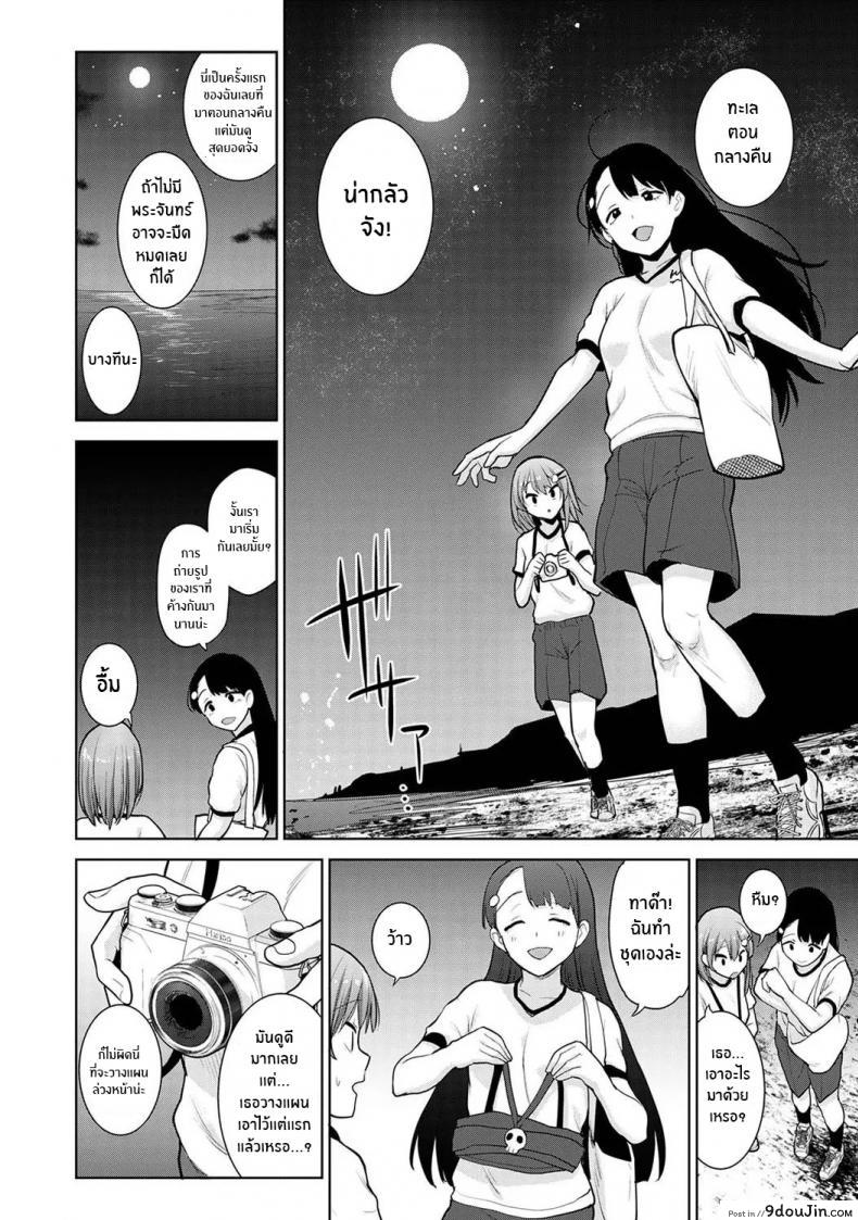 อ่านโดจิน หนังสือรุ่นของเธอ [Azuse] SotsuAl Cameraman to Shite Ichinenkan Joshikou no Event e Doukou Suru Koto ni Natta Hanashi ภาค 07