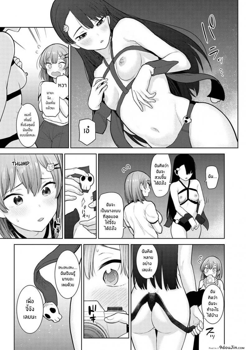 อ่านโดจิน หนังสือรุ่นของเธอ [Azuse] SotsuAl Cameraman to Shite Ichinenkan Joshikou no Event e Doukou Suru Koto ni Natta Hanashi ภาค 07