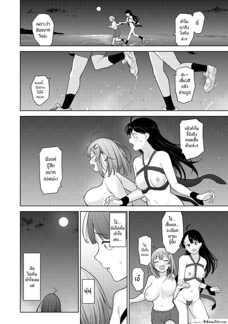 อ่านโดจิน หนังสือรุ่นของเธอ [Azuse] SotsuAl Cameraman to Shite Ichinenkan Joshikou no Event e Doukou Suru Koto ni Natta Hanashi ภาค 07