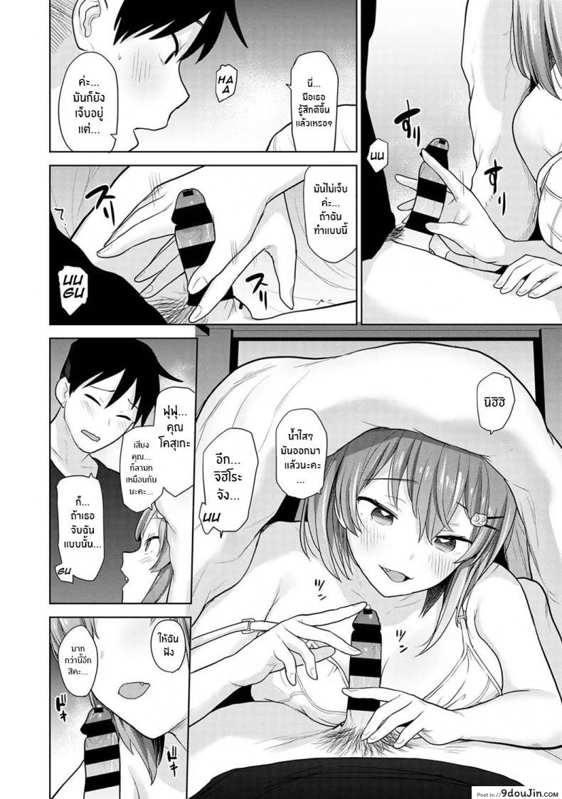 อ่านโดจิน หนังสือรุ่นของเธอ [Azuse] SotsuAl Cameraman to Shite Ichinenkan Joshikou no Event e Doukou Suru Koto ni Natta Hanashi ภาค 07