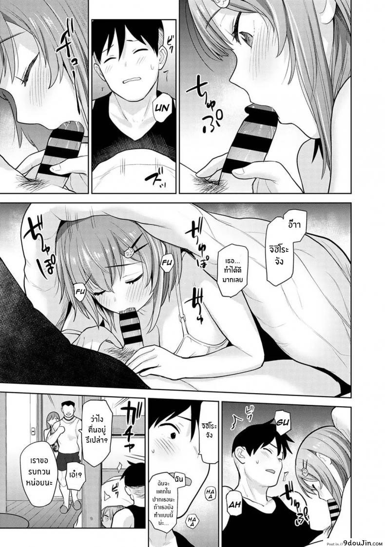 อ่านโดจิน หนังสือรุ่นของเธอ [Azuse] SotsuAl Cameraman to Shite Ichinenkan Joshikou no Event e Doukou Suru Koto ni Natta Hanashi ภาค 07