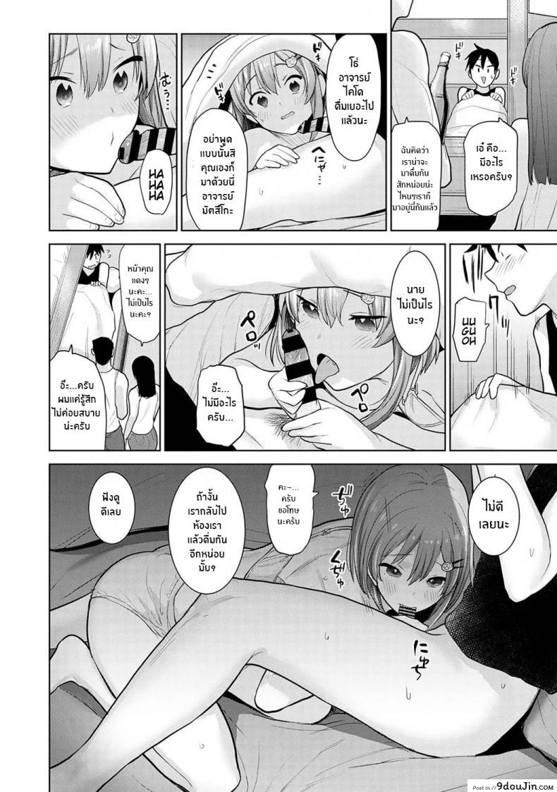 อ่านโดจิน หนังสือรุ่นของเธอ [Azuse] SotsuAl Cameraman to Shite Ichinenkan Joshikou no Event e Doukou Suru Koto ni Natta Hanashi ภาค 07