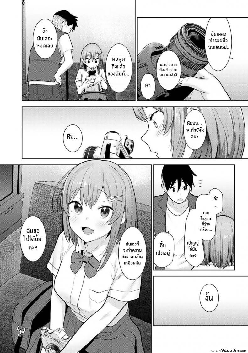 อ่านโดจิน หนังสือรุ่นของเธอ [Azuse] SotsuAl Cameraman to Shite Ichinenkan Joshikou no Event e Doukou Suru Koto ni Natta Hanashi ภาค 07