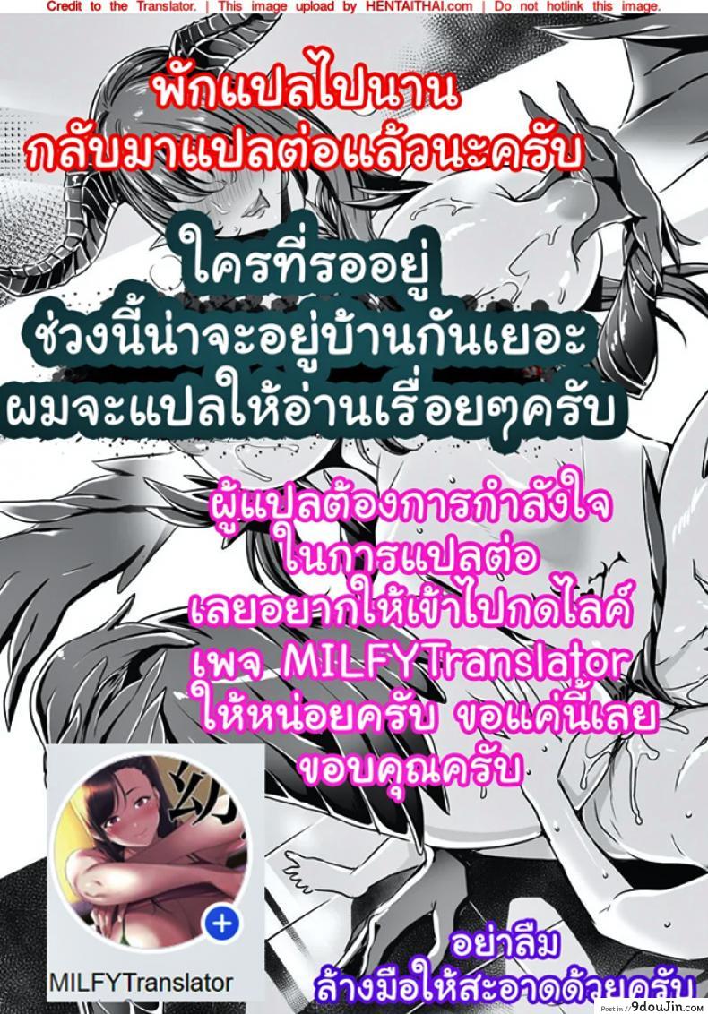 อ่านโดจิน เธอรับได้ไหม (C94) [Sugar*Berry*Syrup (Crowe)] Indeki no Reijou 1 ~Hoka no Kyoushi (Otoko) ni Shojo o Ubawarete...~ | Dirty Girl 1~My Virginity was Robbed by Another Teacher ภาค 1