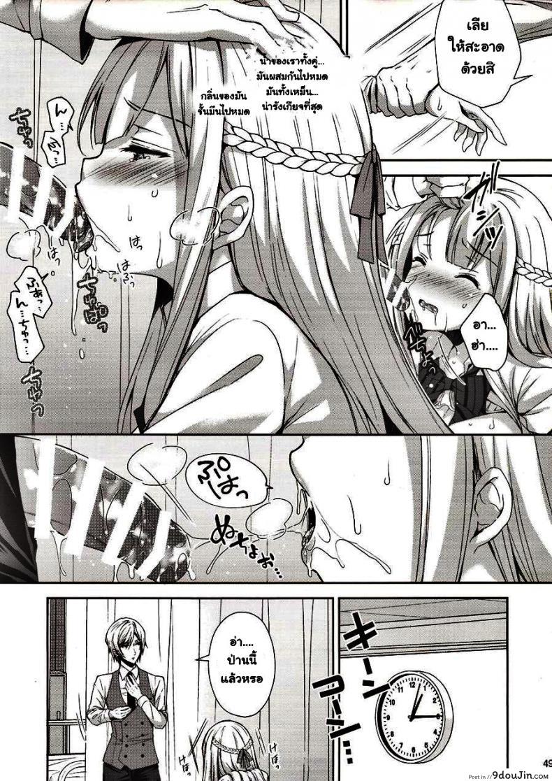 อ่านโดจิน เธอรับได้ไหม (C94) [Sugar*Berry*Syrup (Crowe)] Indeki no Reijou 1 ~Hoka no Kyoushi (Otoko) ni Shojo o Ubawarete...~ | Dirty Girl 1~My Virginity was Robbed by Another Teacher ภาค 2