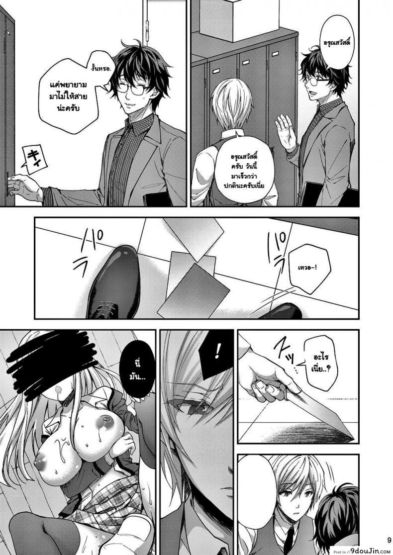 อ่านโดจิน เธอรับได้ไหม (C94) [Sugar*Berry*Syrup (Crowe)] Indeki no Reijou 1 ~Hoka no Kyoushi (Otoko) ni Shojo o Ubawarete...~ | Dirty Girl 1~My Virginity was Robbed by Another Teacher ภาค 31