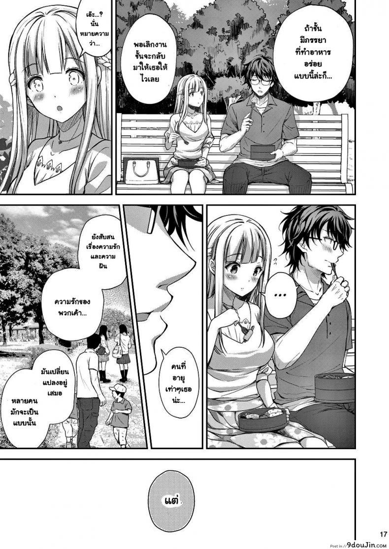 อ่านโดจิน เธอรับได้ไหม (C94) [Sugar*Berry*Syrup (Crowe)] Indeki no Reijou 1 ~Hoka no Kyoushi (Otoko) ni Shojo o Ubawarete...~ | Dirty Girl 1~My Virginity was Robbed by Another Teacher ภาค 31