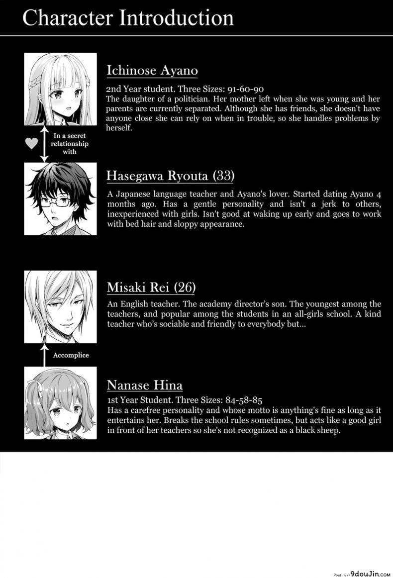 อ่านโดจิน เธอรับได้ไหม (C94) [Sugar*Berry*Syrup (Crowe)] Indeki no Reijou 1 ~Hoka no Kyoushi (Otoko) ni Shojo o Ubawarete...~ | Dirty Girl 1~My Virginity was Robbed by Another Teacher ภาค 41