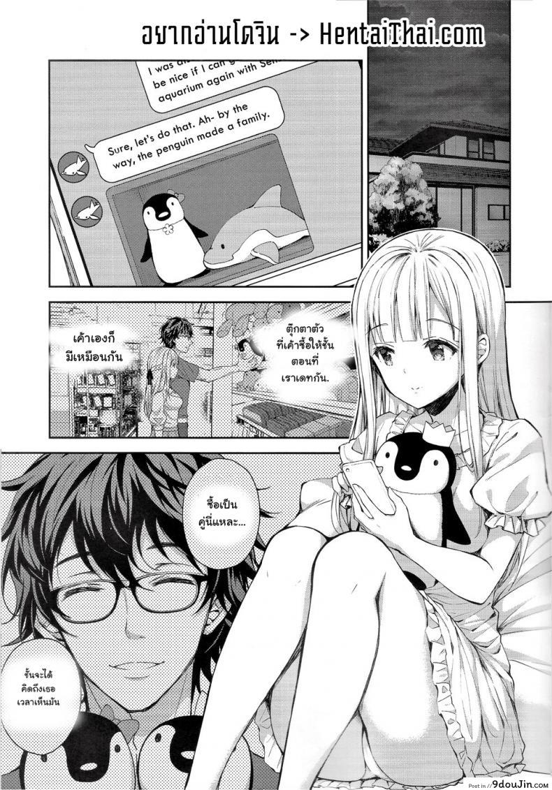 อ่านโดจิน เธอรับได้ไหม (C94) [Sugar*Berry*Syrup (Crowe)] Indeki no Reijou 1 ~Hoka no Kyoushi (Otoko) ni Shojo o Ubawarete...~ | Dirty Girl 1~My Virginity was Robbed by Another Teacher ภาค 41