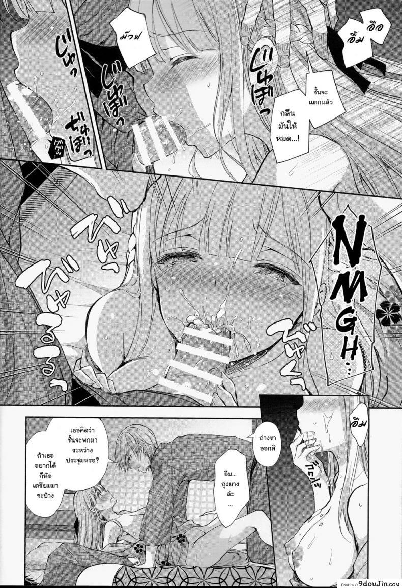 อ่านโดจิน เธอรับได้ไหม (C94) [Sugar*Berry*Syrup (Crowe)] Indeki no Reijou 1 ~Hoka no Kyoushi (Otoko) ni Shojo o Ubawarete...~ | Dirty Girl 1~My Virginity was Robbed by Another Teacher ภาค 42