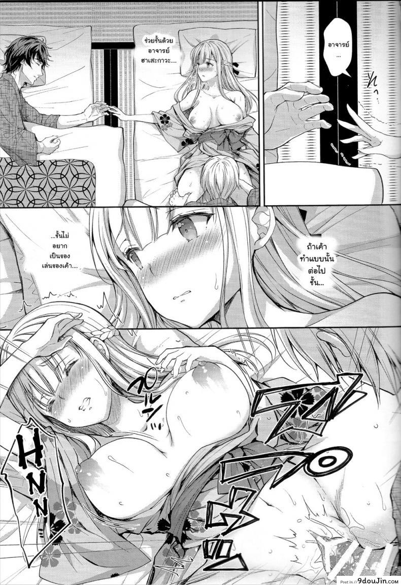 อ่านโดจิน เธอรับได้ไหม (C94) [Sugar*Berry*Syrup (Crowe)] Indeki no Reijou 1 ~Hoka no Kyoushi (Otoko) ni Shojo o Ubawarete...~ | Dirty Girl 1~My Virginity was Robbed by Another Teacher ภาค 42