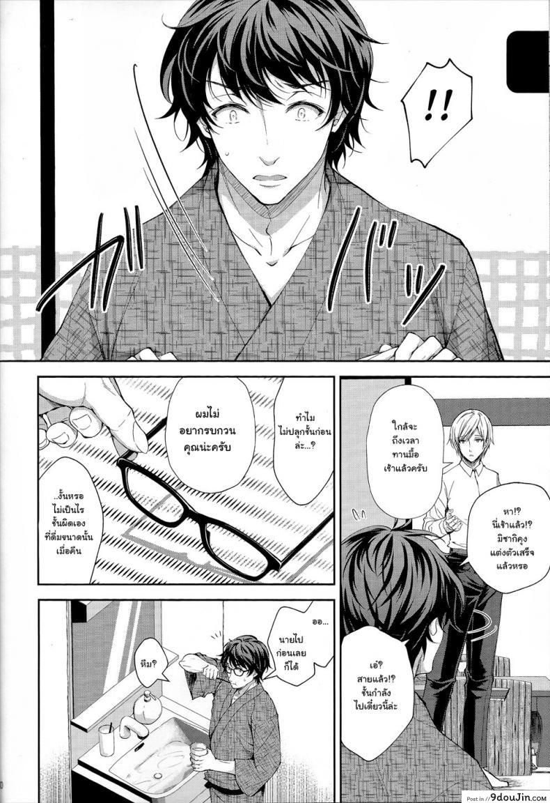 อ่านโดจิน เธอรับได้ไหม (C94) [Sugar*Berry*Syrup (Crowe)] Indeki no Reijou 1 ~Hoka no Kyoushi (Otoko) ni Shojo o Ubawarete...~ | Dirty Girl 1~My Virginity was Robbed by Another Teacher ภาค 42