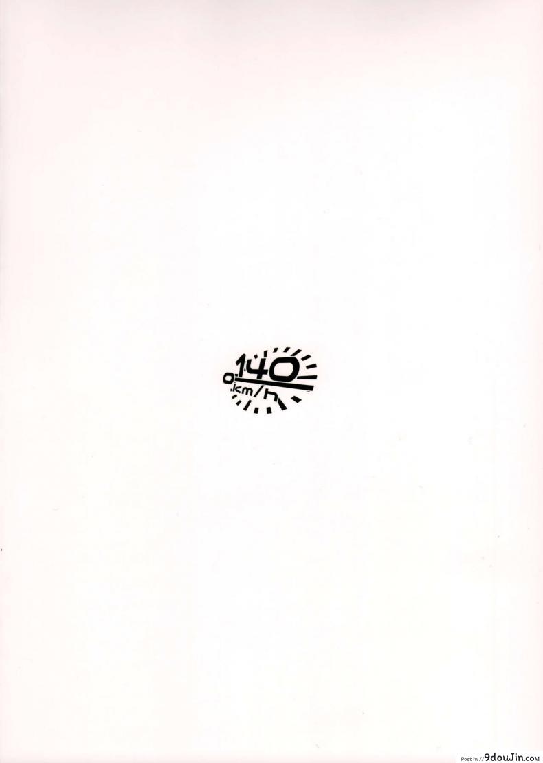 อ่านโดจิน หนาวเมื่อไหร่ให้ถอดเสื้อ (C95) [140km h (Akagi Asahito)] Furyou-chan to Kotatsu de Nukunuku Suru Oomisoka ภาค 1